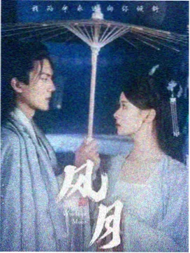 职场剧夜班调度室封面