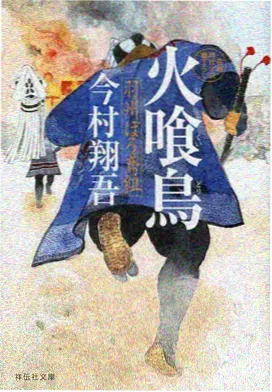 蒸汽朋克番剧蒸汽纪年封面